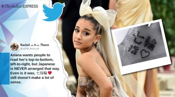 σχόλια για το τατουάζ ariana grande